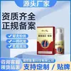 Spray Calmante Shizhen Shijia para Cintura, Pernas, Joelhos, Articulações Lombares e Alívio da Dor de Gota, Envio Direto do Fabricante