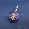 Pingente de Pedra Natural e Cristal, Pingente de Cristal Rosa e Ametista, Acessório de Colar Coluna Hexagonal de Ponta Única, Pêndulo, Pingente Árvore da Vida