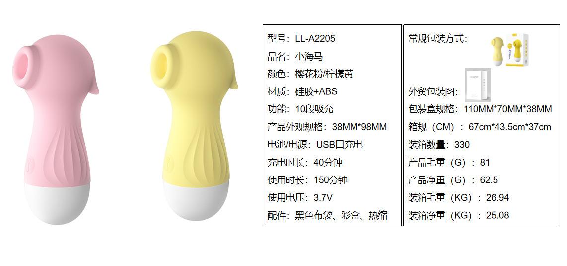小海马.jpg