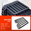 Adecuado para Kit de Modificación de Techo para Tank 300 Plataforma de Expansión para Portaequipajes Bastidor de Equipaje Escalera de Modificación Hardcore para Off-Road