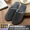 Pantuflas Desechables de Hotel, Terciopelo Coral, Engrosadas, Antideslizantes, para Uso en Casa, Casas de Huéspedes de Lujo, Uso en Otoño e Invierno, Viaje con Suela Gruesa