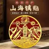 Pegatinas de montaña Feng Shui para atraer riqueza, pegatinas de montaña y mar, en stock al por mayor, pintura decorativa para pared de fondo de sala de estar, pegatinas de montaña para sofá