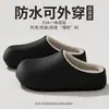 Chinelos de couro e algodão impermeáveis para mulheres, uso doméstico no inverno, forrados com fleece para aquecimento, design de bico fechado, adequados para uso externo, antiderrapantes, com sola grossa, chinelos de algodão felpudo