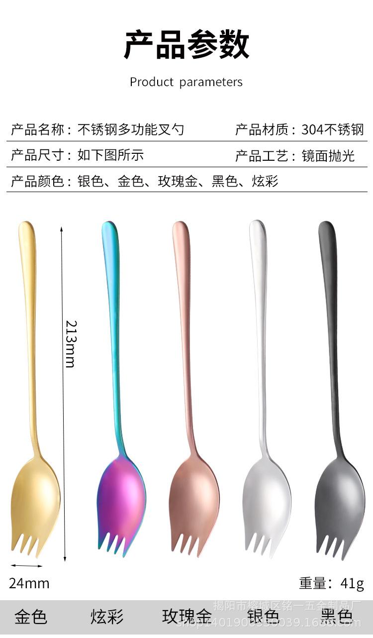 详情-2