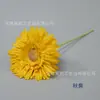 Flores Artificiales Crisantemos de Seda de Tallo Corto Crisantemos de Franela de Tallo Corto Kit de Materiales DIY para Arreglos Florales, Paredes de Flores y Arreglos Florales