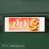 Nuevos Pegatinas de Madera para Refrigerador 2025 Año del Serpiente Daji Serpiente Dorada Yingchun Wenchuang Pegatinas Magnéticas Suaves para Refrigerador Adornos de Decoración para el Hogar