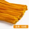 Paquete de Material para Juguete Hecho a Mano DIY para Niños con Palito Twist de 8 mm Color Macarrón Felpa Super Densa Palito Twist
