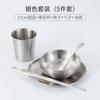 Vajilla de acero inoxidable de estilo coreano, decoración de mesa, hotel comercial, tienda de barbacoa, vajilla de apoyo, cuenco dorado, plato, taza, cuchara, plato, traje