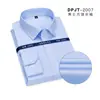 Camisa de algodón DP de alta calidad para hombre, de manga larga, color sólido, antiarrugas, blanca, para trabajo profesional, negocios, ropa de hombre