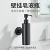 Dispensador de jabón de acero inoxidable para baño y cocina de hotel, dispensador de champú y gel de ducha montado en la pared sin taladro