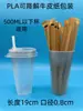 Pajitas Biodegradables de PLA, Pajitas Desechables Biodegradables Ecológicas para Té de Burbujas, Gruesas y Resistentes al Calor, Pajitas Grandes de 23 cm