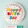 Plato de Papel Desechable Grueso con Puntos Biodegradables para Mesa de Pastel Plato Redondo para Cumpleaños Vajilla para Té de la Tarde Plato para Pastel