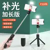 Artefacto Popular Mini Portátil para Selfies Palo Selfie con Control Remoto Bluetooth Trípode de Piso para Transmisión en Vivo Soporte de Teléfono Móvil de Escritorio