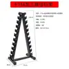 Rack de Armazenamento para Equipamentos de Ginástica, Rack de Halteres de Três Níveis, Rack de Supino para Uso Doméstico, Três Pares, Seis Pares, Dez Pares, Suporte de Rack Comercial