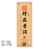 Pegatinas para empaque de té: Bolsas de embalaje para té Pu-erh, té de árbol antiguo, té negro, té verde, bolsas autosellables, etiquetas de sellado adhesivas