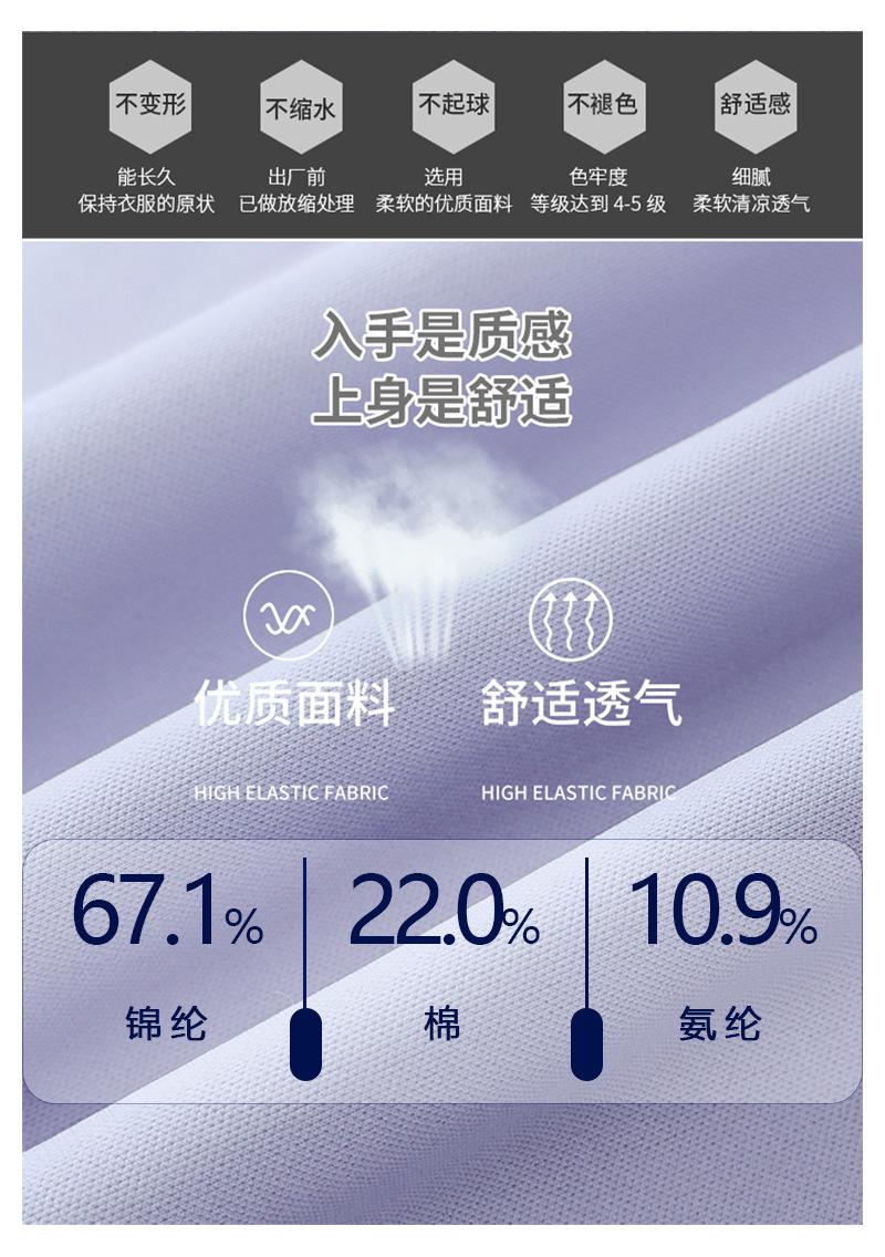 短袖t恤男