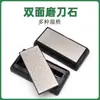 Piedra de Afilar de Doble Cara con Diamante y Similar al Diamante para Uso Doméstico, Piedra de Afilar con Forma de Panal para Cuchillos de Cocina Domésticos, Cuchillos de Hueso, Cepillos de Carpintero y Piedra de Aceite