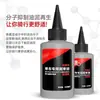 Aceite para Cadena, Accesorios para Bicicleta de Montaña, Lubricante, Aceite para Cadena, Aceite de Motor, Mantenimiento, Accesorios para Montar en Bicicleta de Carretera