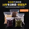 Pe saco auto-selante nozes frutas secas embalagem saco selado chá produtos secos sub-embalagem saco auto-selante saco casual snack embalagem