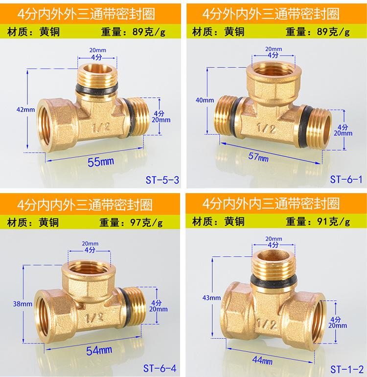 带密封圈免生料带铜管件详情_12.jpg
