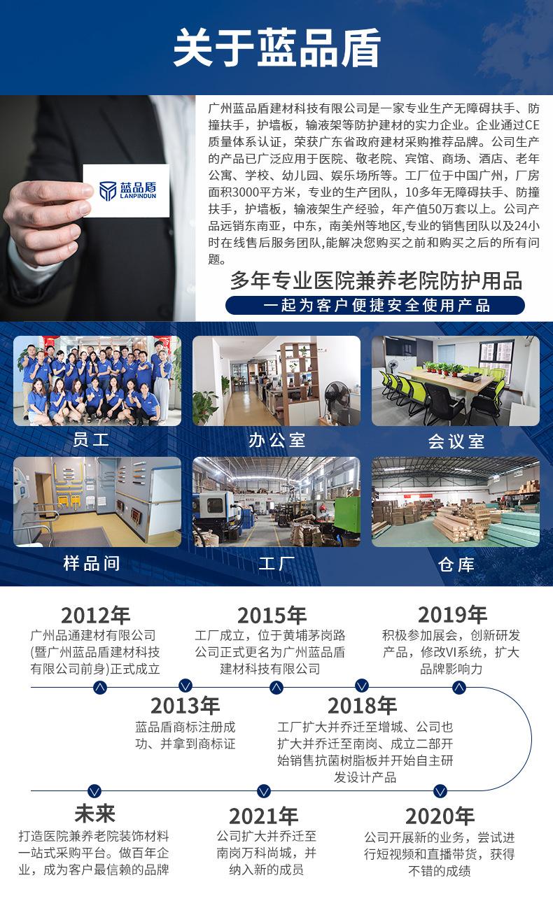 6.公司介绍.jpg
