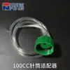 Máquina de seringa dispensadora transparente estilo americano, cartucho de cola pneumático, seringa de grande capacidade, máquina dispensadora de cola industrial, tubo de cola espessado.