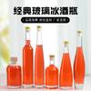 Máscara Garrafa de Vinho de Frutas Garrafa de Vinho Pequena Garrafa de Vinho 375ml Garrafa de Vinho Tinto 500ml Garrafa de Vinho Gelado Garrafa de Bebida de Suco