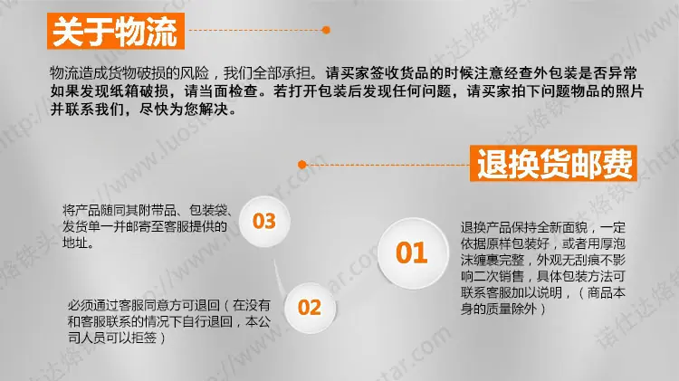 3关于物流.jpg