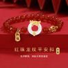 Todo tipo de pulsera pulsera pulsera nicho lujo ligero nuevo estilo chino estilo nacional pulsera regalo para novia madre joyería