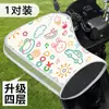 Guantes de Protección Solar para Vehículos Eléctricos, Fundas de Manillar de Verano para Vehículos Eléctricos y Motocicletas, Parasol, Impermeable, Protección contra el Viento, Funda de Parasol de Verano