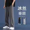 Calças Masculinas High Street Trendy Ins Trendy Brand Design Sense Nicho Tornozelo-comprimento Calças Straight Casual Primavera e Outono Estilo coreano moderno