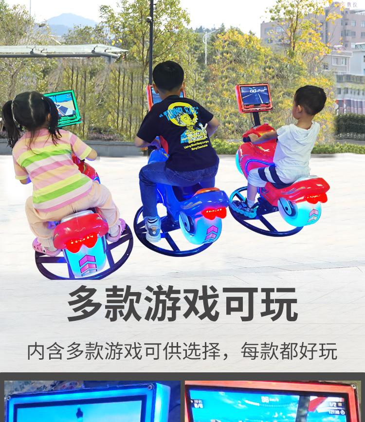 750--快乐摩托_04.jpg