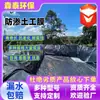 Geomembrana para Rellenos Sanitarios, Membrana Impermeabilizante para Pozas de Evaporación, Tanques de Sedimentación, Pozas de Relaves, Geomembrana de Polietileno Impermeabilizante para Revestimiento de Fondo