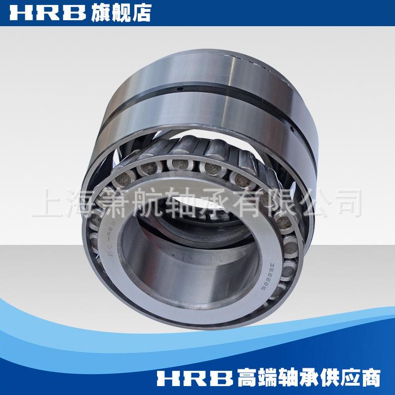 HRB双列圆锥滚子轴承2