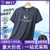 Camiseta de Verano Transpirable Fina de Malla de Seda Helada para Hombre de Comercio Exterior, Manga Corta, Talla Grande Holgada, Camiseta Deportiva Casual para Hombre