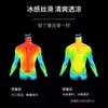 Roupa de Secagem Rápida Masculina Camiseta de Seda Gelada de Manga Curta Verão Top Esportivo Fino Corrida Respirável Meia-Manga 2026 Novo Estilo Colete