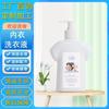 Detergente para roupa íntima Oem Detergente para roupa íntima Oem Remoção de manchas Detergente para roupa íntima Fábrica de detergente para roupa íntima