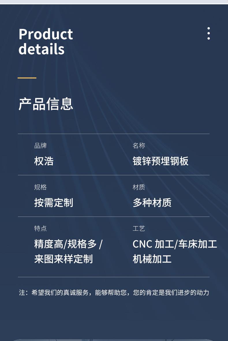 详情_05