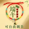 He Xian Huo Pulseira de Corda para o Festival Duanwu Feita à Mão Tecida Unissex Ajustável Corda Lisa Corda Colorida Duanwu Atacado