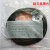 Super cinco seis tipos de cable de red de cobre libre de oxígeno acabado 0.2 0.3 0.5 0.8 1 1.5 2 2.5 3 M