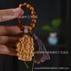 Talla en Madera de Tuya, Todo va Fluido, Colgante de Madera Maciza Trenzado a Mano, Adorno de Mano, Nuevo Estilo Lindo de Mascota de Moda, Regalo del Año del Caballo