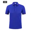 Mono de catering de manga corta para restaurante, supermercado, olla caliente, barbacoa, camarero, camiseta Polo para hombre y mujer, logotipo impreso personalizado