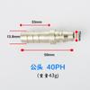 Conector rápido tipo C, bomba de aire, tubería de aire, neumática, presión de aire neumática, acero japonés niquelado, operación con una sola mano