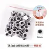 Ojos de muñeca Lin Pingdi, juguetes de ganchillo hechos a mano para muñecas, materiales, ojos y narices semiacabados, accesorios al por mayor