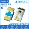 Versión dorada 0402/1005 pegatinas frontales LED SMD cuentas de lámpara Rojo Verde Azul amarillo naranja blanco tubo secundario luminoso superbrillante