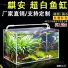 Aquário de Vidro Ultra-Branco Espesso Retangular Pequeno e Grande Paisagismo de Sala de Estar Aquário Plantas Aquáticas Tanque de Tartaruga Mai Taibao