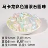 Cuentas de Piedra Ojo de Gato Seleccionadas de Lin Cuentas Sueltas Material para Pulseras de Cristal de Gama Alta DIY Cuentas para Pulseras de Piedra Ojo de Gato