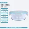 Horno de microondas estilo coreano huevos al vapor resistente al calor vidrio de borosilicato alto tazón para comida de bebé caja para mantener la frescura para exteriores fácil de transportar