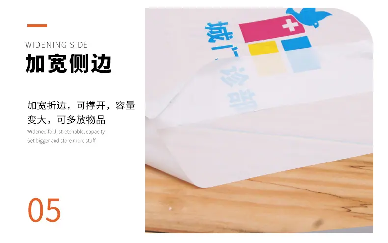 背心袋_09.jpg