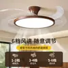 Lámpara ventilador de restaurante ultradelgada modelo nuevo 2026 lámpara ventilador de techo para dormitorio estilo vintage lámpara ventilador integrada para sala de estar L696